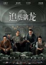 Watch Once Upon a Time in Hong Kong Gomovies123
