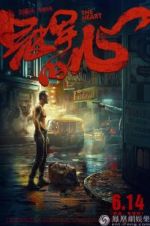 Watch The Heart Gomovies123