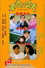 Watch The Wild Goose Chase Gomovies123