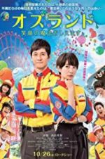 Watch Oz Land Gomovies123