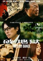 Watch The Last Dance Gomovies123