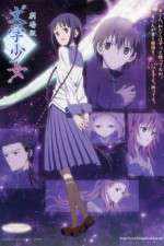 Watch Bungaku shjo Gomovies123