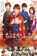 Watch Chihayafuru Part II Gomovies123