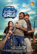 Watch Marconi Mathai Gomovies123