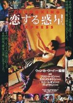 Watch Chungking Express Gomovies123