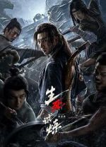 Watch Death Game Gomovies123