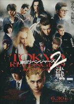 Watch Tokyo Revengers 2: Bloody Halloween - Decisive Battle Gomovies123