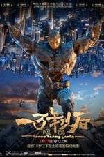 Watch 10000 Years Later Gomovies123