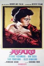 Watch Osorezan no onna Gomovies123