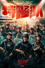 Watch S.W.A.T Gomovies123