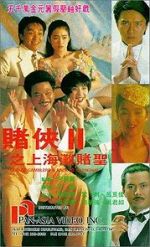 Watch God of Gamblers III: Back to Shanghai Gomovies123