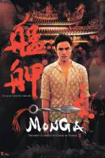 Watch Monga Gomovies123