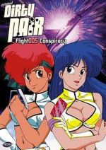 Watch Original Dirty Pair: Flight 005 Conspiracy Gomovies123