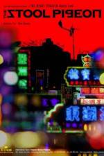 Watch Sin yan Gomovies123