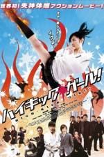 Watch High Kick Girl Gomovies123