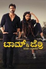 Watch Tom and Jerry Gomovies123