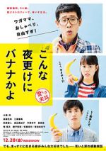 Watch A Banana? At This Time of Night? Gomovies123