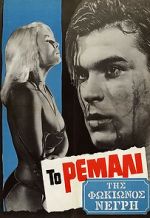 Watch The Punk of Fokionos Negri Gomovies123