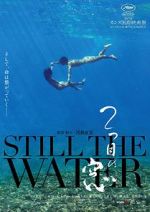 Watch Still the Water Gomovies123