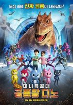 Watch Miniforce: Dino King Gomovies123