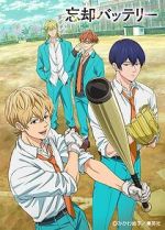 Watch Boukyaku Battery Gomovies123