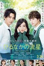 Watch Daytime Shooting Star Gomovies123