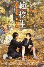 Watch Switching – Goodbye Me Gomovies123