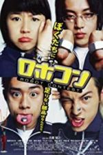 Watch Robot Contest Gomovies123