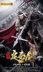 Watch The Emperor\'s Sword Gomovies123