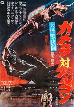 Watch Gamera vs. Barugon Gomovies123