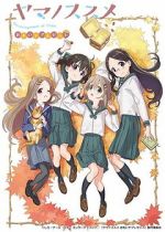 Watch Encouragement of Climb: Omoide Present Gomovies123