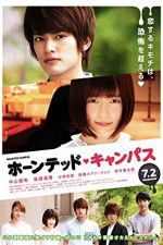 Watch Haunted Campus Gomovies123