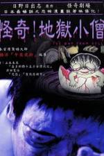 Watch The Boy from Hell Gomovies123