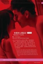 Watch Design 7 Love Gomovies123