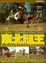 Watch The Leg Fighters Gomovies123