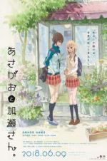 Watch Kase-san and Morning Glories Gomovies123