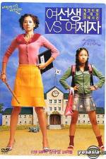 Watch Yeoseonsaeng vs yeojeja Gomovies123