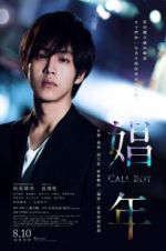 Watch Call Boy Gomovies123