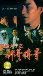Watch Do sing dai hang san goh chuen kei Gomovies123