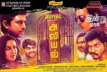 Watch Aviyal Gomovies123