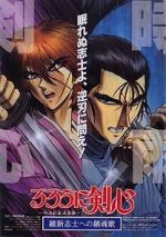 Watch Rurouni Kenshin: The Movie Gomovies123