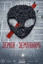 Watch Attraction Gomovies123