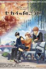 Watch .hack//Beyond the World Gomovies123