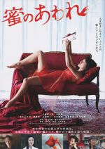 Watch Bitter Honey Gomovies123