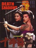 Watch Death Shadow Gomovies123