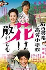Watch Teacher and Three Children Gomovies123