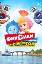 Watch Fixies vs Krabots Gomovies123