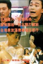 Watch Long Feng cha lou Gomovies123