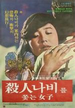 Watch Woman Chasing the Butterfly of Death Gomovies123