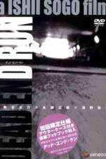 Watch Dead End Run Gomovies123